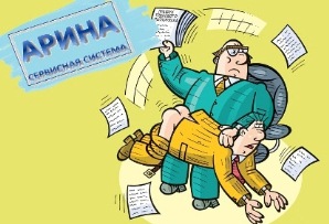 Бизнес-процессы в жизнь! Практика. Часть - 2